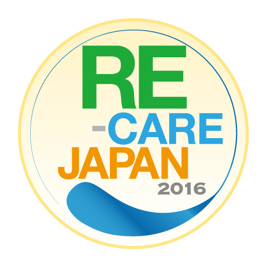 SPORTEC2016、RE-CARE JAPANに出展します。